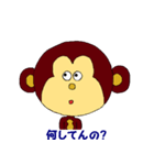 お猿のナナちゃん（個別スタンプ：38）