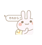 ふきだすうさぎのきもち（個別スタンプ：4）