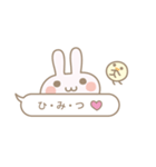 ふきだすうさぎのきもち（個別スタンプ：30）