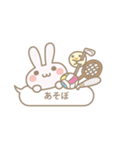 ふきだすうさぎのきもち（個別スタンプ：33）