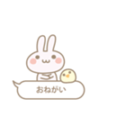 ふきだすうさぎのきもち（個別スタンプ：37）