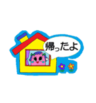 Rienbow★家族との連絡用スタンプ（個別スタンプ：14）