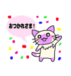 PMふしぎねこライフ（個別スタンプ：8）