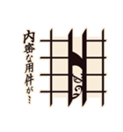 おさるな返信。。。一筆申し上げ候篇（個別スタンプ：6）