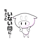 スキマのブゥさん（個別スタンプ：18）