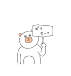 しろクマの場合（個別スタンプ：8）