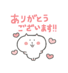 ゆるねこのあいさつ（個別スタンプ：1）