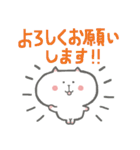 ゆるねこのあいさつ（個別スタンプ：4）