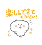 ゆるねこのあいさつ（個別スタンプ：10）