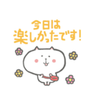 ゆるねこのあいさつ（個別スタンプ：11）