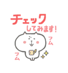 ゆるねこのあいさつ（個別スタンプ：18）