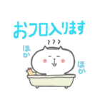 ゆるねこのあいさつ（個別スタンプ：20）