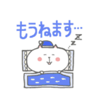 ゆるねこのあいさつ（個別スタンプ：26）