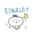 ゆるねこのあいさつ（個別スタンプ：27）