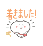 ゆるねこのあいさつ（個別スタンプ：31）