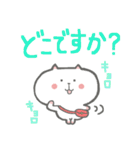 ゆるねこのあいさつ（個別スタンプ：32）