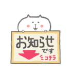 ゆるねこのあいさつ（個別スタンプ：40）