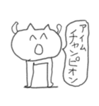 やっほーいにゃんこ（個別スタンプ：37）