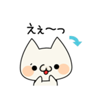ぬっこぬこ基本セット（個別スタンプ：13）