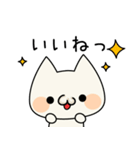 ぬっこぬこ基本セット（個別スタンプ：14）