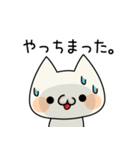 ぬっこぬこ基本セット（個別スタンプ：15）