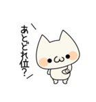 ぬっこぬこ基本セット（個別スタンプ：29）