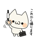 ぬっこぬこ基本セット（個別スタンプ：32）