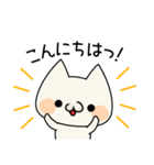 ぬっこぬこ基本セット（個別スタンプ：34）