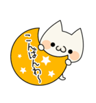 ぬっこぬこ基本セット（個別スタンプ：35）