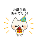 ぬっこぬこ基本セット（個別スタンプ：40）