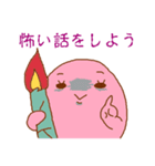 桜もち子（個別スタンプ：6）