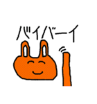 みかんうさぎ（個別スタンプ：2）
