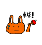 みかんうさぎ（個別スタンプ：37）