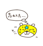 マスクマン THE STAR 的なクマ（個別スタンプ：29）