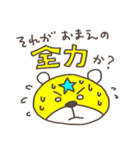 マスクマン THE STAR 的なクマ（個別スタンプ：35）