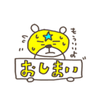 マスクマン THE STAR 的なクマ（個別スタンプ：40）