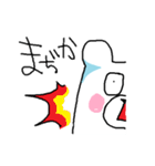 ゆるーい白くま（個別スタンプ：11）