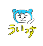 使える言葉。相づち系や挨拶系。（個別スタンプ：1）