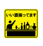 飲み会ピクトグラム2（個別スタンプ：12）