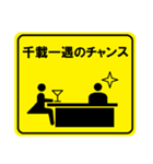 飲み会ピクトグラム2（個別スタンプ：14）