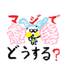 すぽともくん（個別スタンプ：16）