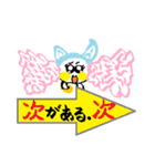 すぽともくん（個別スタンプ：17）