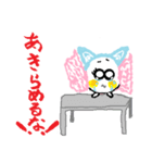 すぽともくん（個別スタンプ：24）