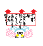 すぽともくん（個別スタンプ：40）