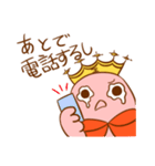 泣き目のホーくん（個別スタンプ：8）