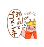 泣き目のホーくん（個別スタンプ：38）