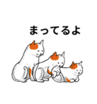 あっネコがいる！（個別スタンプ：21）