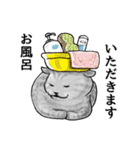 あっネコがいる！（個別スタンプ：30）