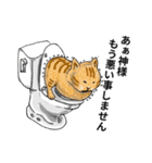 あっネコがいる！（個別スタンプ：31）