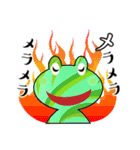 三すくみのカエル（日本語）（個別スタンプ：32）